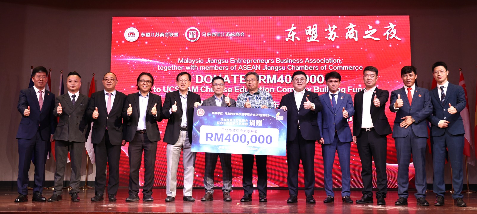 南洋商报 | 东盟江苏商会联盟 佐哈里:助力区域一体化