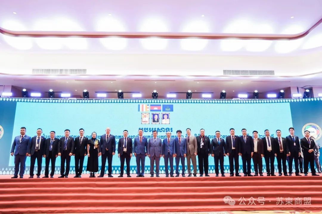 柬埔寨中国江苏总商会