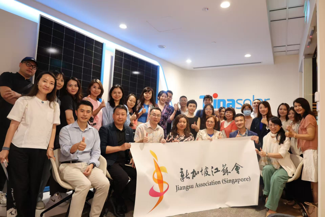 新加坡江苏会名企行第三站 参访天合光能