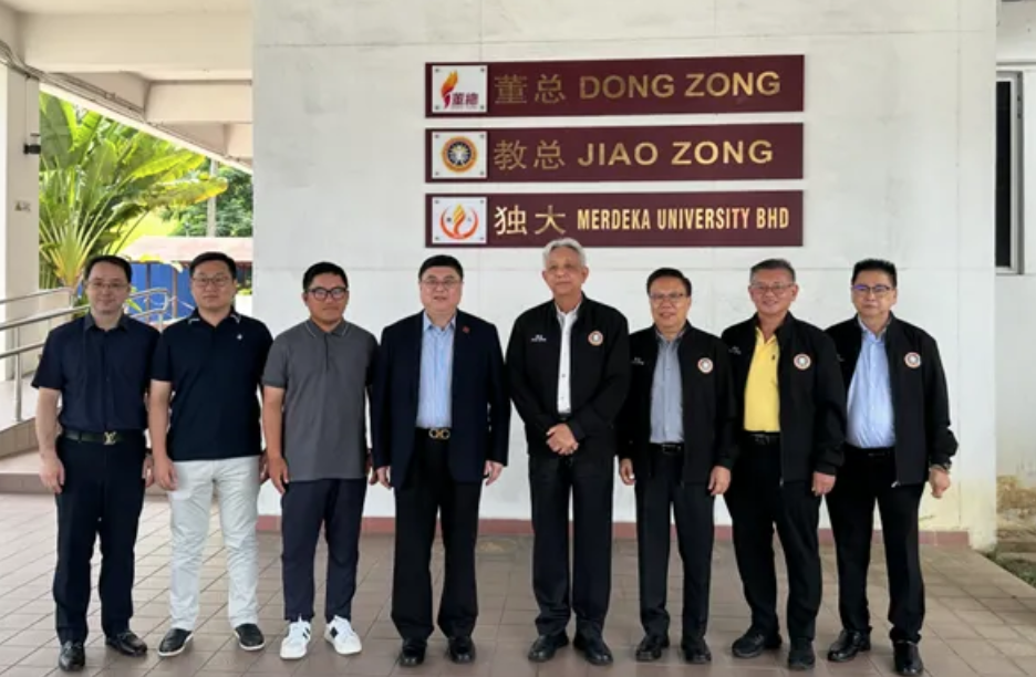 商会拜访马来西亚华校教师会总会 共探华文教育合作新路径