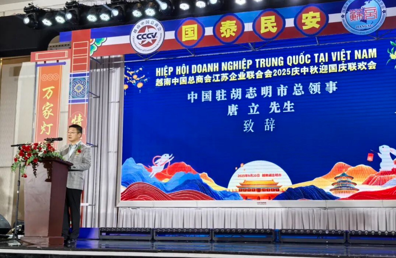 东盟江苏商会联盟共庆越南江苏商会联欢盛会